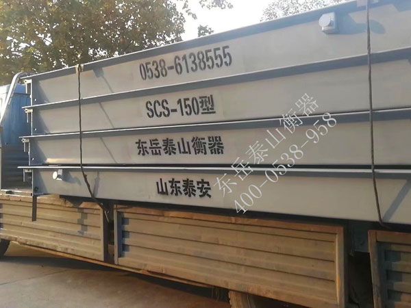 如何對“電子汽車衡”進行檢定及維護？方法有哪些？